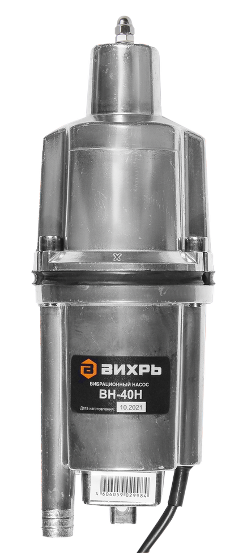 Вибрационный насос Вихрь ВН-40Н