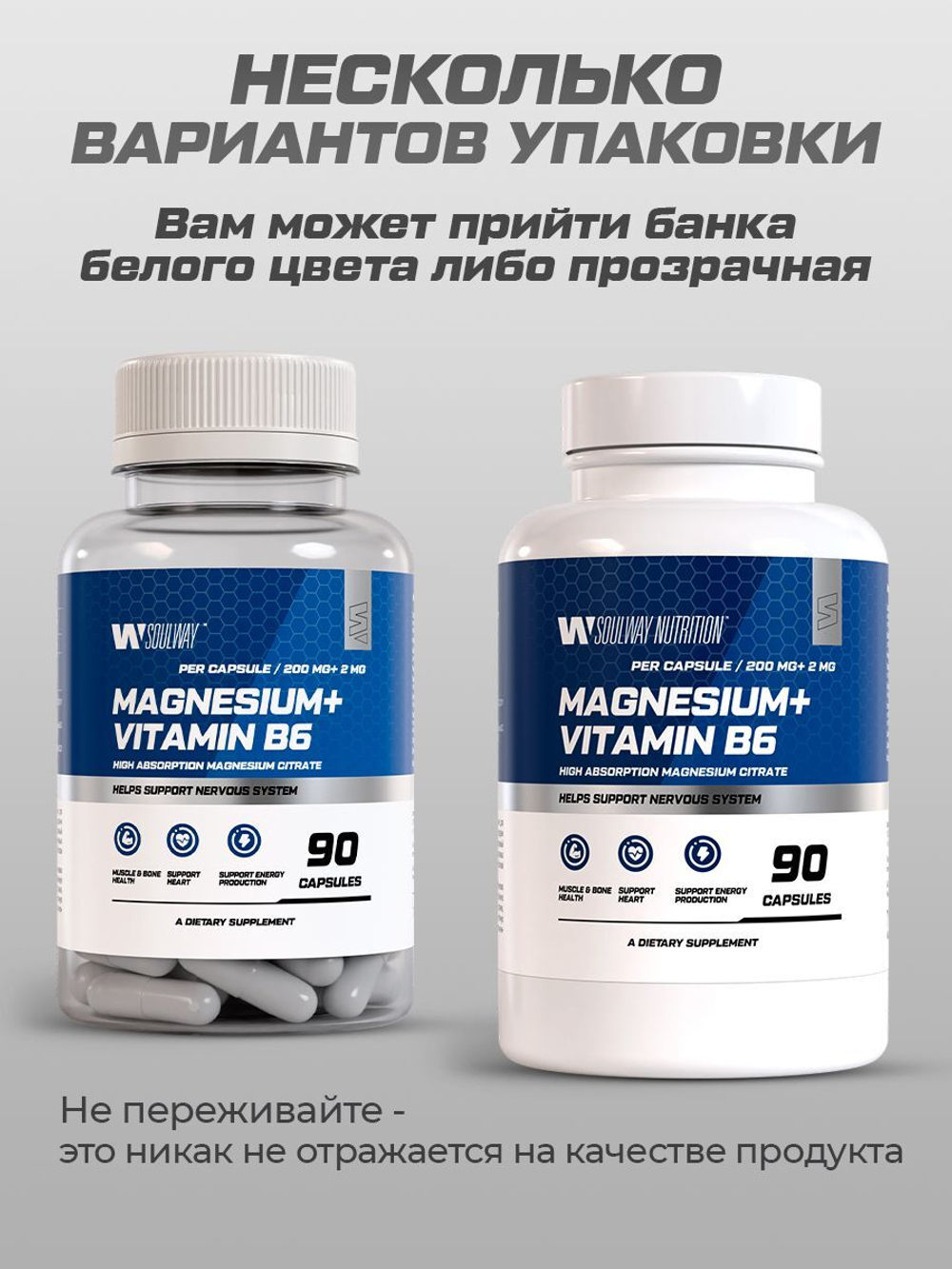 Магний B6 600 мг