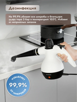 Пароочиститель для уборки Dumont DMSC-1052