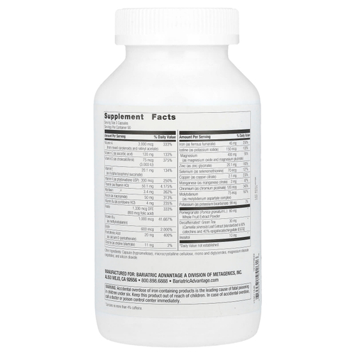 Bariatric Advantage, Ultra Multi с железом, 270 капсул