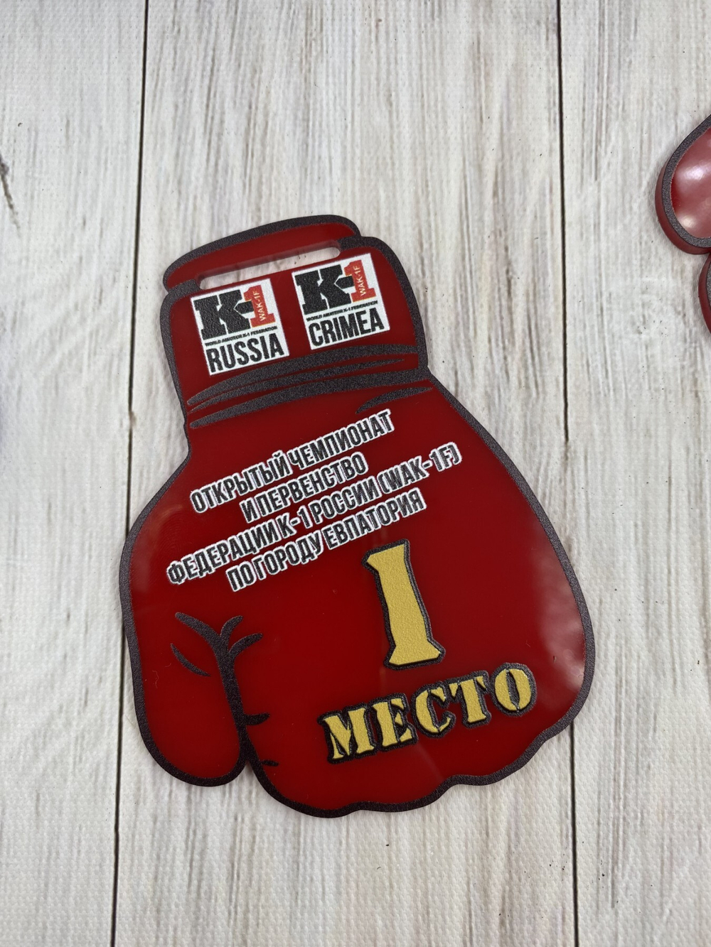 Спортивные медали (Д7)