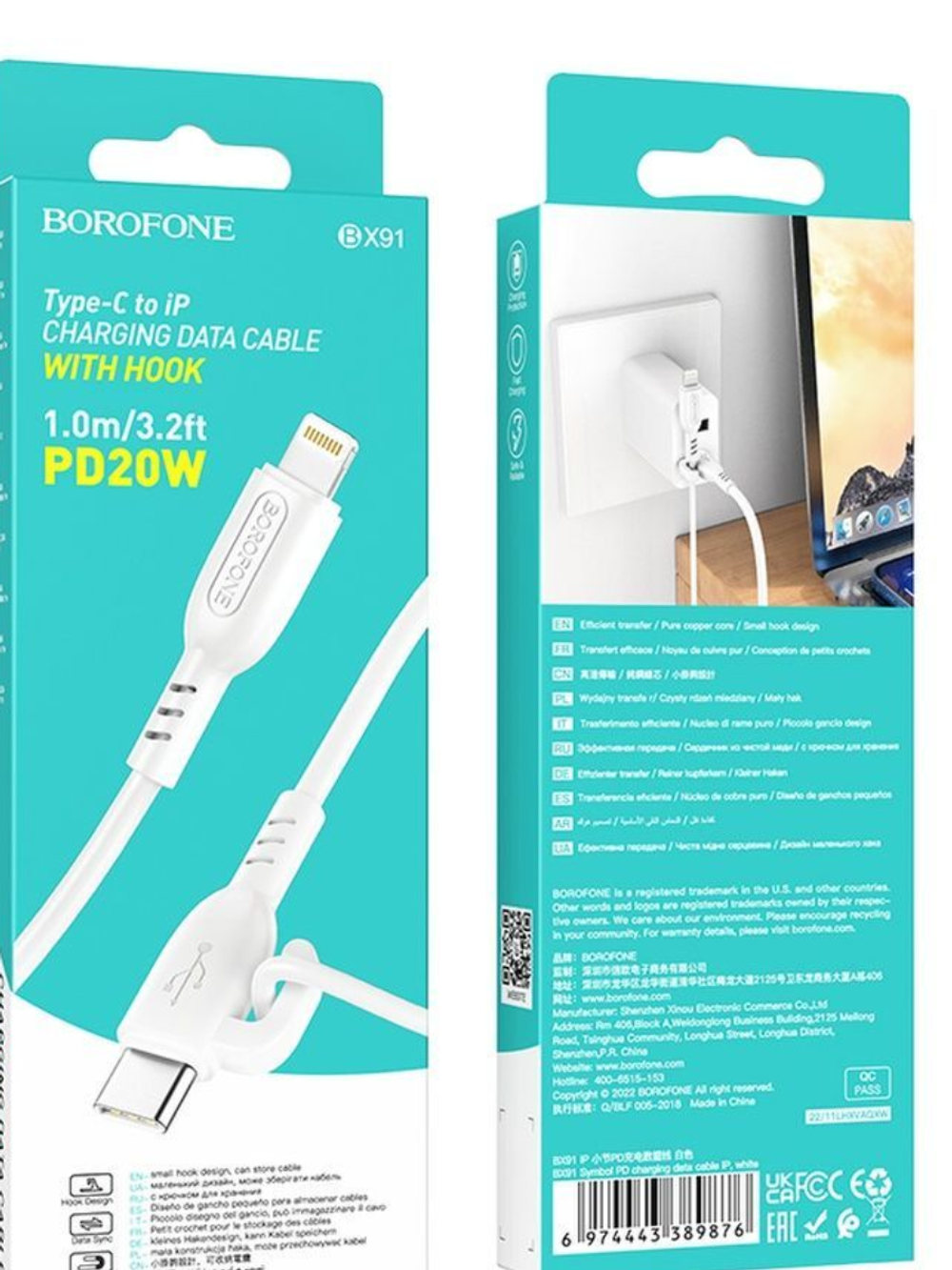 Кабель Lightning -TypeC BOROFONE BX91 PD 20W (белый) 1м