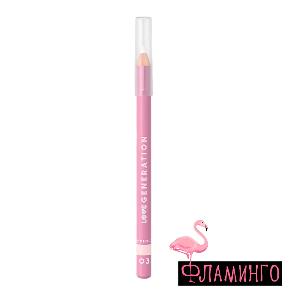 LG 3515Кар.д/глаз дер.Eye Pencil тон 03