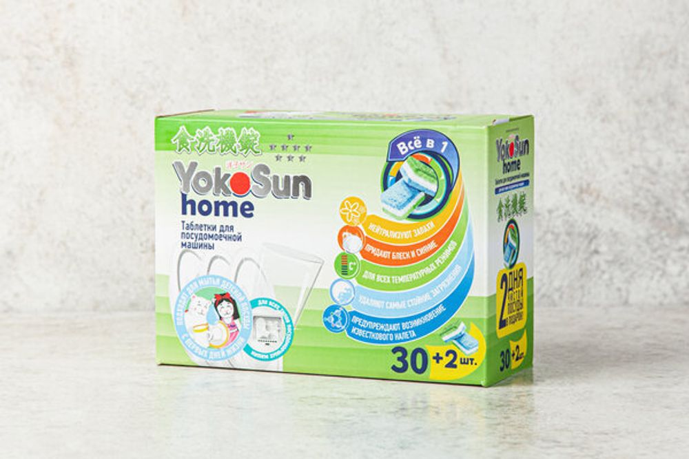 Табл. д/посудом. машины YokoSun,30шт
