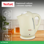 Электрочайник Tefal BF925232 песочный