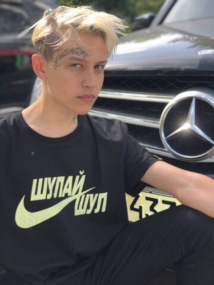 Футболка Шулай шул