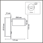 8343/1W COMFI белый, металл Бра GX53 LED 1*7W 220V TORINA