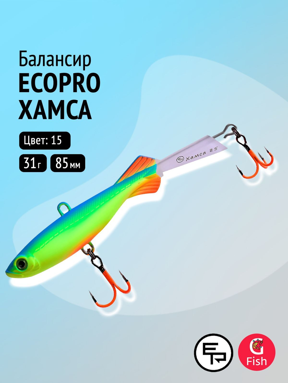 Балансир ECOPRO Хамса