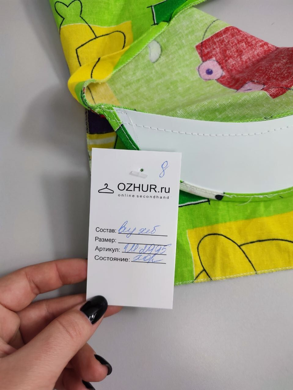 Косынка с козырьком