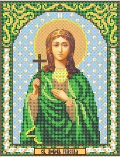 ИГ-2059 Святая Любовь