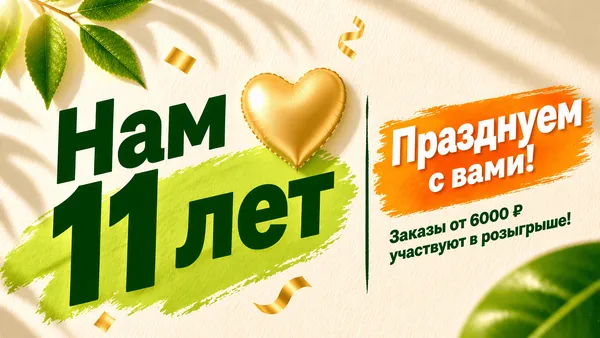 Слайдер Блок 98