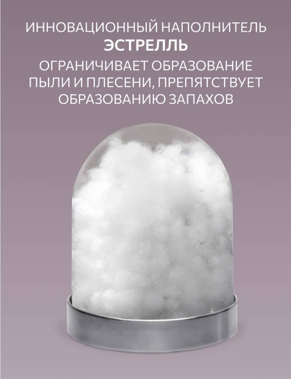 Белая хлопковая подушка