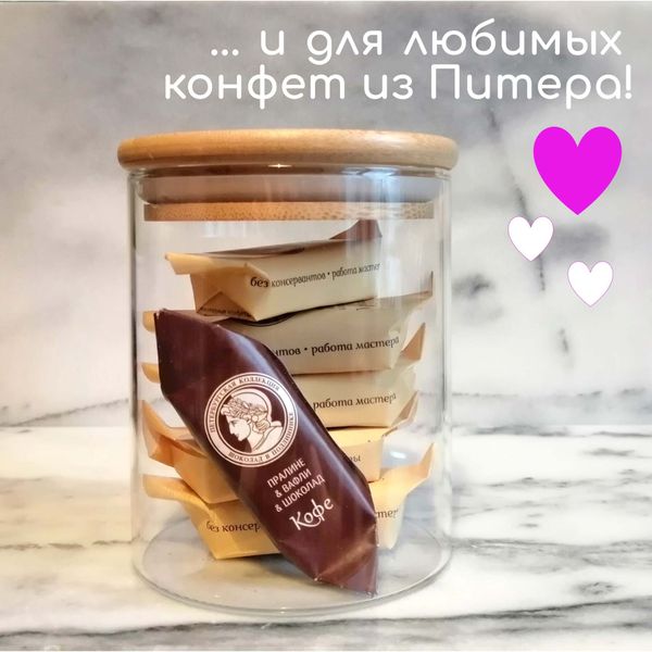 Банки для хранения кофе, чая, стекло, 500 мл, 3шт.