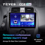 Teyes CC2 Plus 10,2" для Nissan Sunny 2014-2016