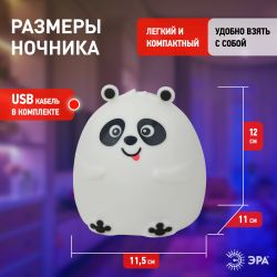 Ночник - светильник светодиодный ЭРА NLED-417-2W-W аккумуляторный мягкий силиконовый белый