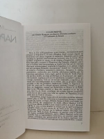 Napoleon / Наполеон (на фр. языке)