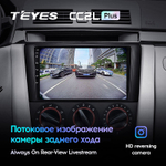 Teyes CC2L Plus 9" для Mazda 3  2003-2009