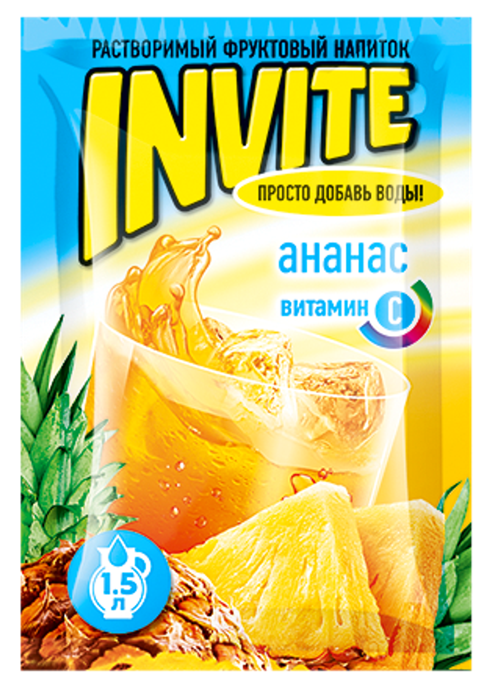 Растворимый напиток Invite ананас 9гр 24шт*8бл