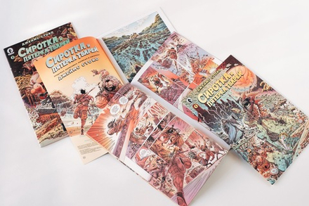 Сиротка и пятёрка тварей. Все выпуски