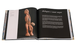 Медицина в искусстве. Андерсон Д.