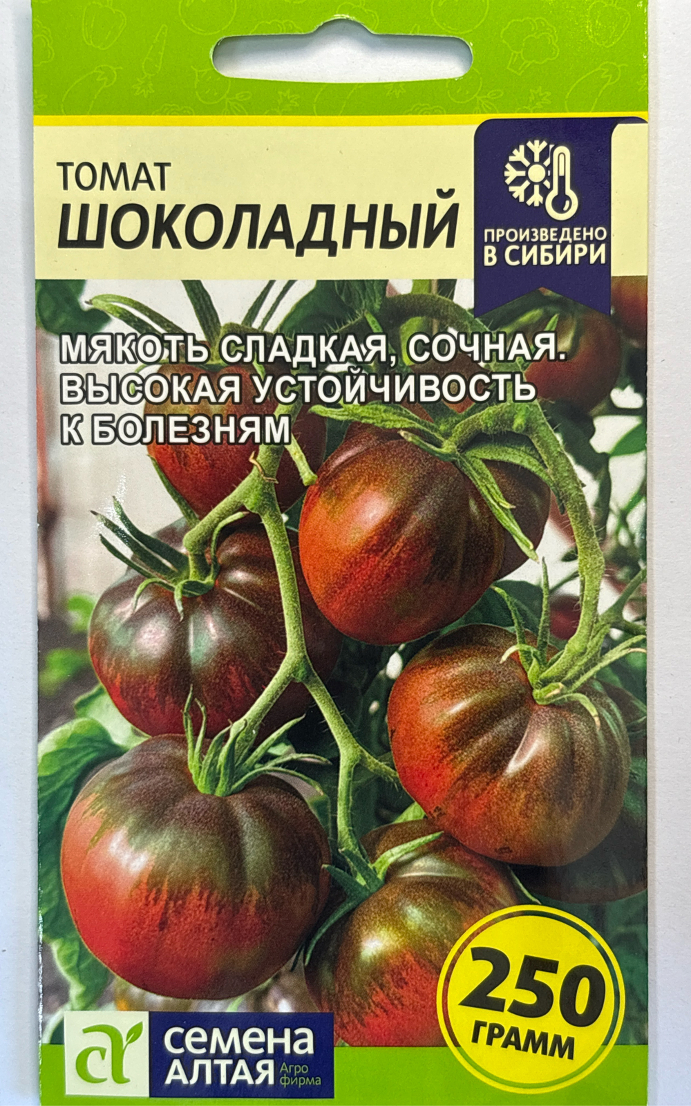 Томат Шоколадный 0,05 г СМТ-57