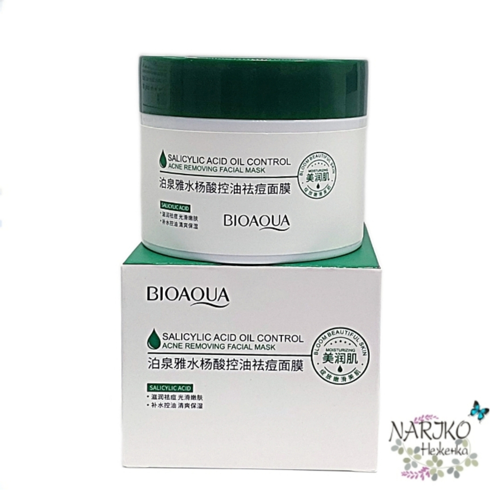 Маска для лица ночная против прыщей BIOAQUA Acne Removing Facial Mask с салициловой кислотой, 120 гр.