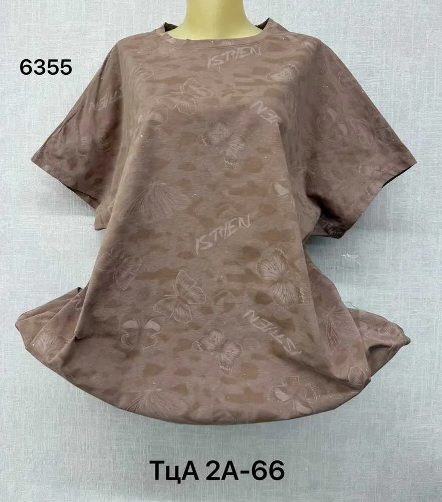 Футболка 4145056 (818024475) Fabrika