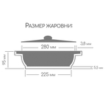 Жаровня алюминий, 4 л, антиприг, Горница, Гранит, ж7128аг, с крыш