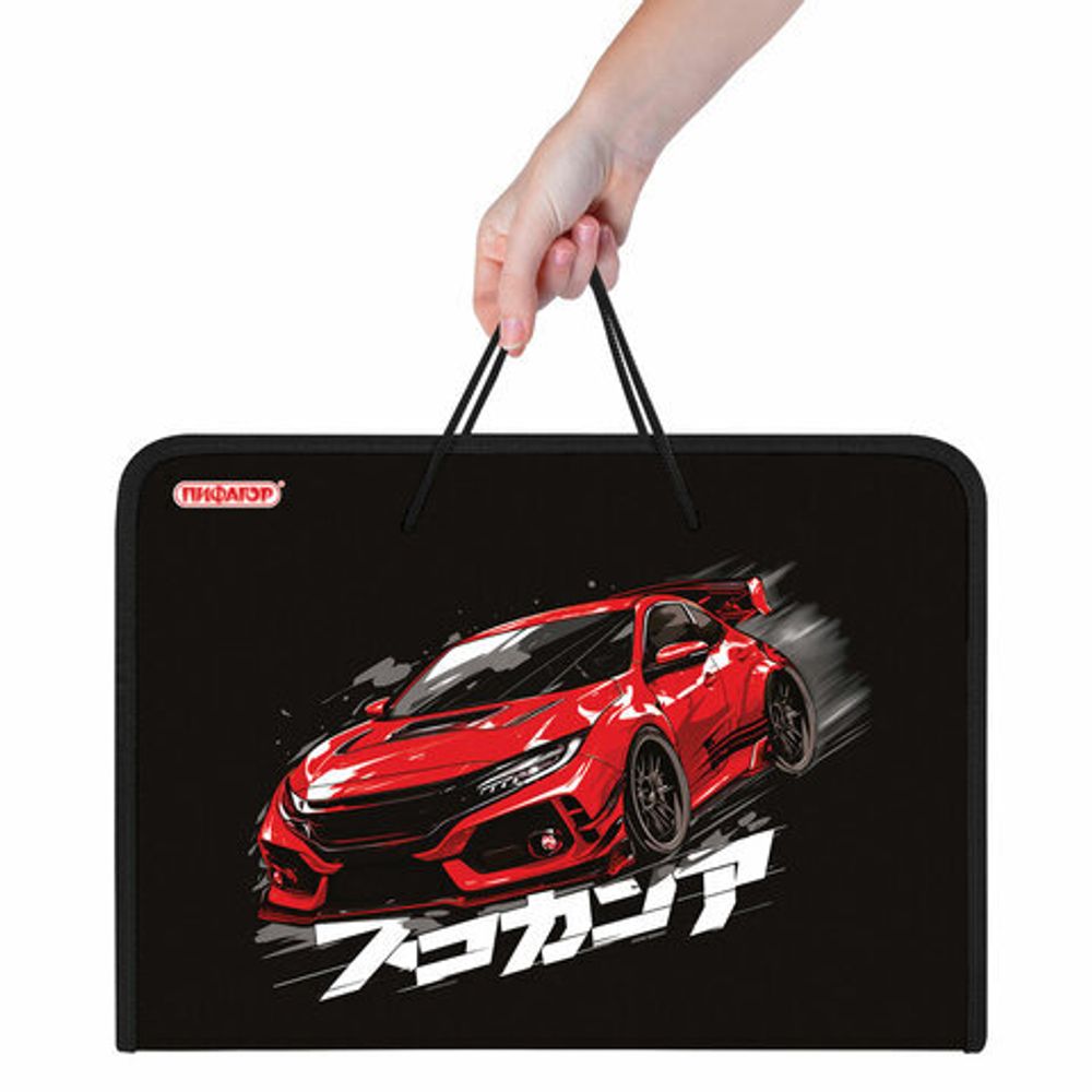 Папка для труда на молнии с ручками ПИФАГОР А4, 1 отделение, пластик, органайзер, "Street race", 273389