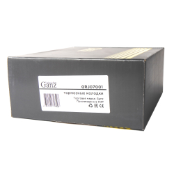 Колодки GANZ задние ВАЗ 2101-07, 2121 LADA 2101-07 / 2121 Арт.:GRJ07001