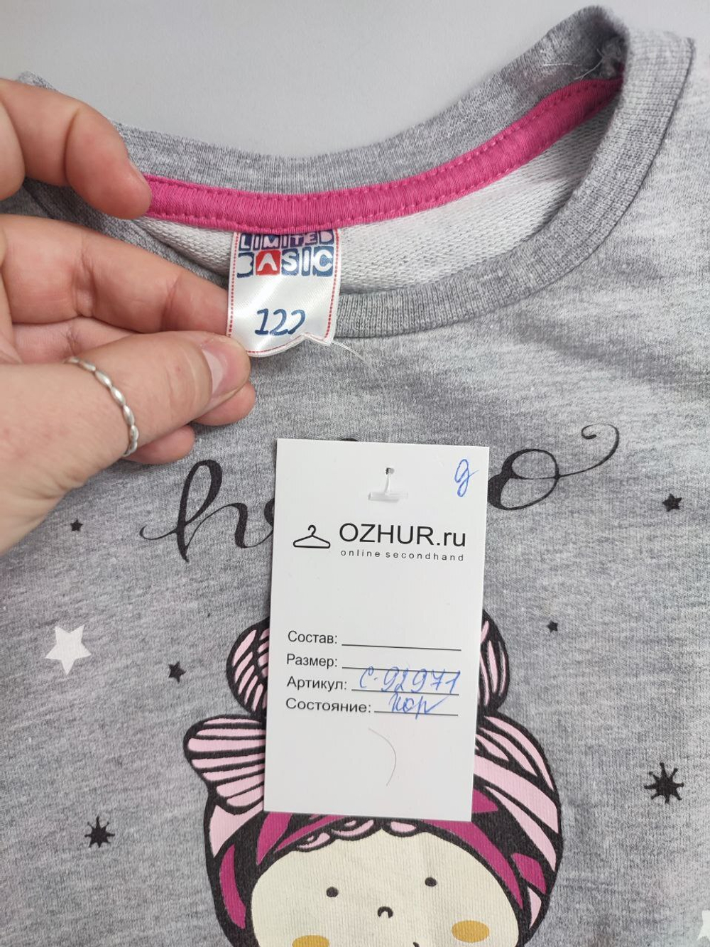 Джемпер Limited Basic с принтом на 7 лет