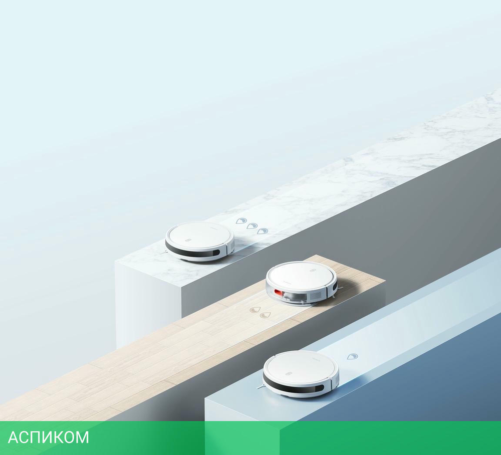 Робот-пылесос Xiaomi Robot Vacuum E10 (BHR6783EU)