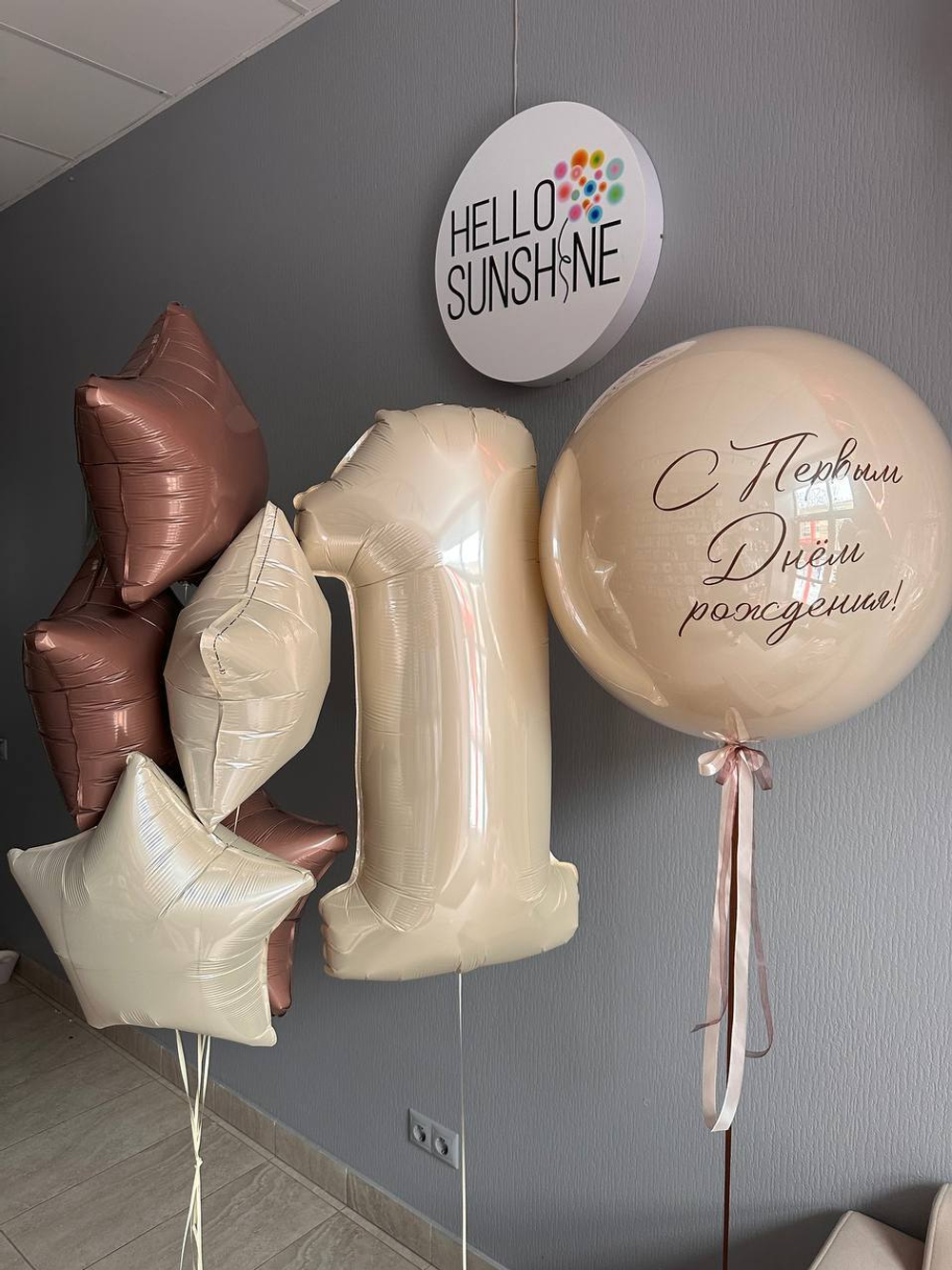 Набор шаров Пастельный на годик