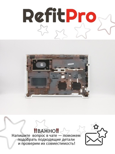 Нижняя часть корпуса (поддон) для ноутбука Lenovo 320-14IAP / AST, белый (5CB0P20656), оригинал