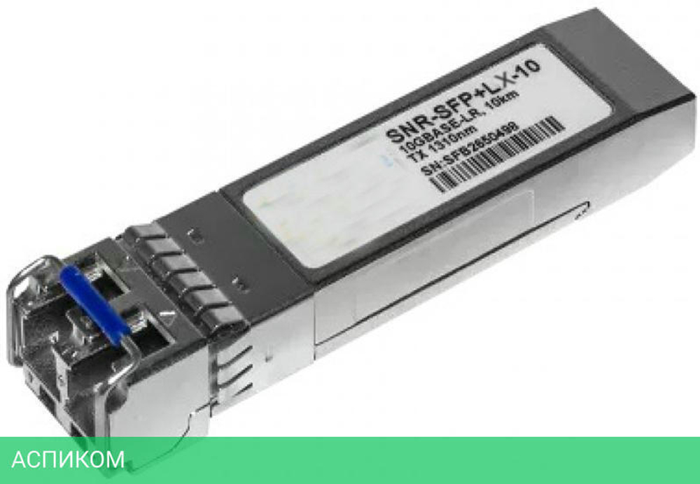 Трансивер BDCOM SFP+LX-10
