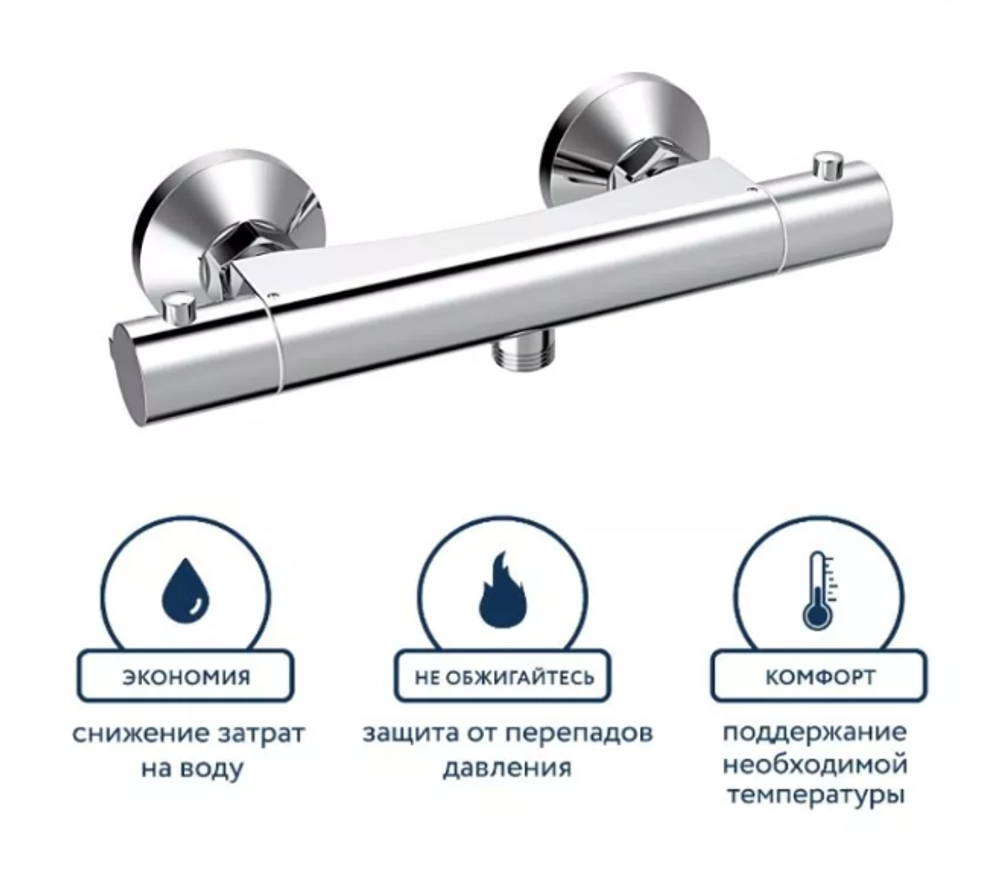 Смеситель термостатический ESKO Line EL_10new w/logo цвет хром
