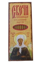 Свечи восковые церковные для домашней молитвы №80
