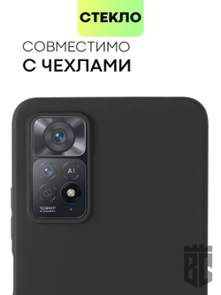 Стекло на камеру BROSCORP для Xiaomi Redmi Note 11 Pro и Xiaomi Redmi Note 12 Pro 4G оптом (арт. XM-RN11PRO-CLEAR-CAM-GLASS)