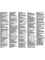 За тебя, Родина Мать (MP3 Флешка)