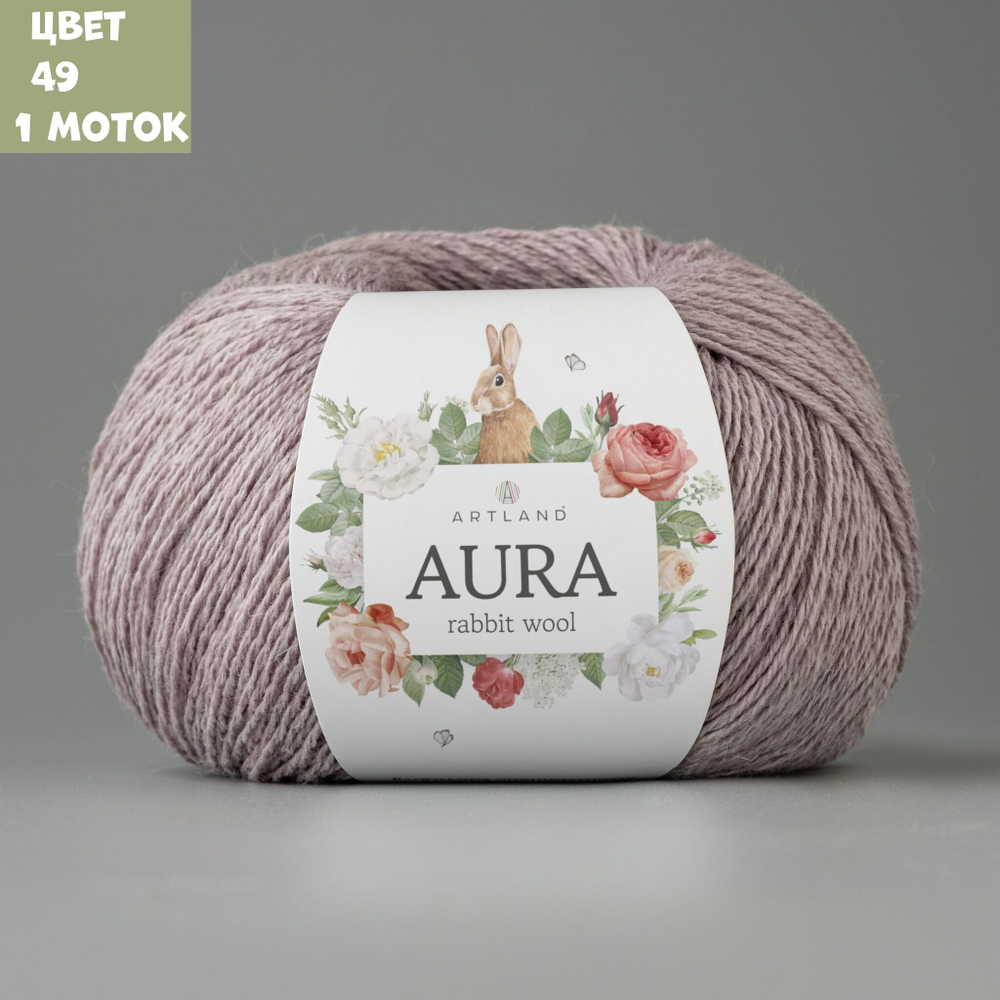 Aura (Artlend)
