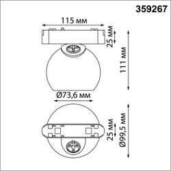 359267 SHINO NT23 191 белый Трековый светильник для низковольтного шинопровода IP20 LED 12W 48V 960Лм 3000К SMAL