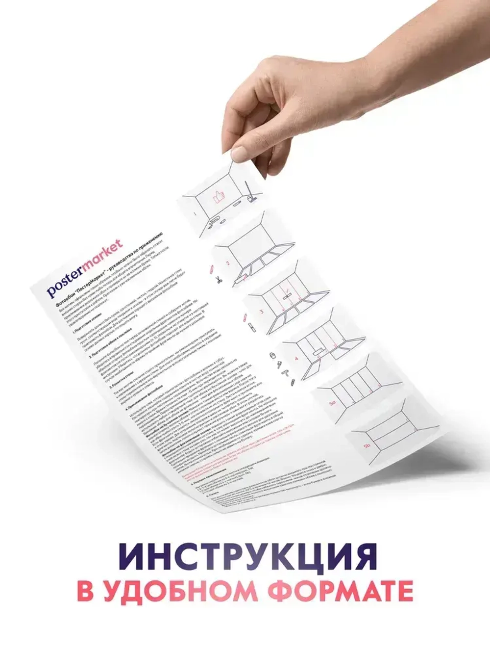 Фотообои флизелиновые PosterMarket "Тюльпаны 3Д" 100х270 см