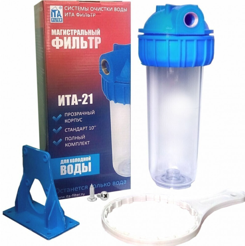 Фильтр магистральный ITA-21-1/2