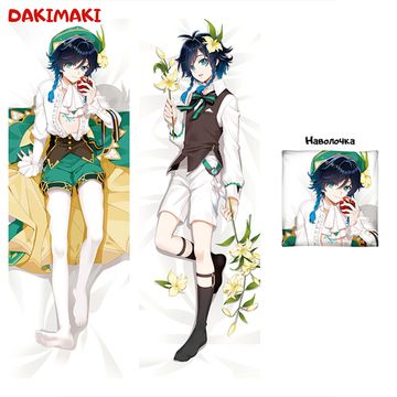 Дакимакура Венти Геншин арт. 0917