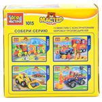 Конструктор пластмассовый Большие кубики: ракета, 18 дет. коробка GK-1015-R (Город мастеров)