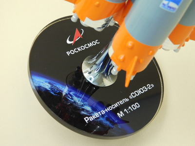 Модель Ракета-Носитель Союз Грузовой (М1:100)