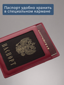 175 - Обложка для документов