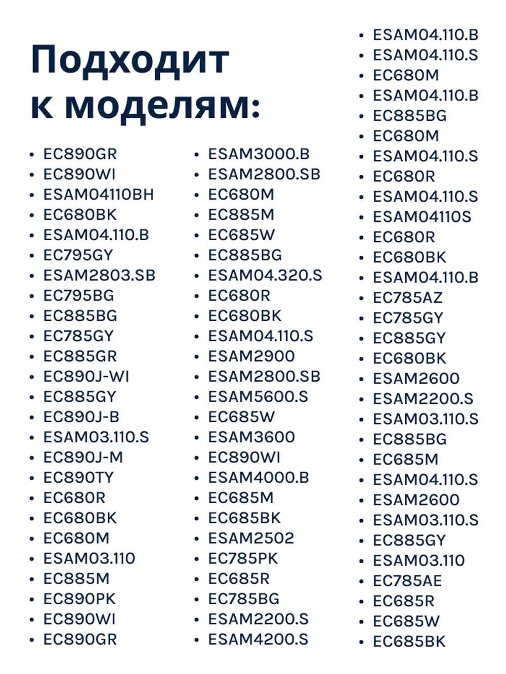 Переходник Г-образный на термоблок для кофемашин 5313218931