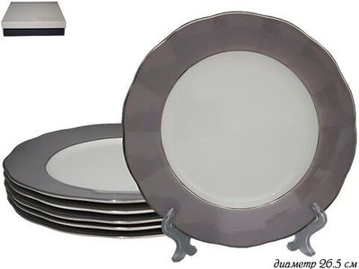 Lenardi SMOKY