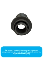 Фиксатор нижнего разбрызгивателя для посудомоечной машины Midea 12176000008645 (1033991, 673001300548, 718123, DD81-01414A)